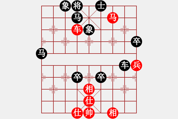 象棋棋譜圖片：夏仍飛雪(8段)-和-和舒淇有緣(9段) 五七炮互進(jìn)七兵對(duì)屏風(fēng)馬 - 步數(shù)：80 