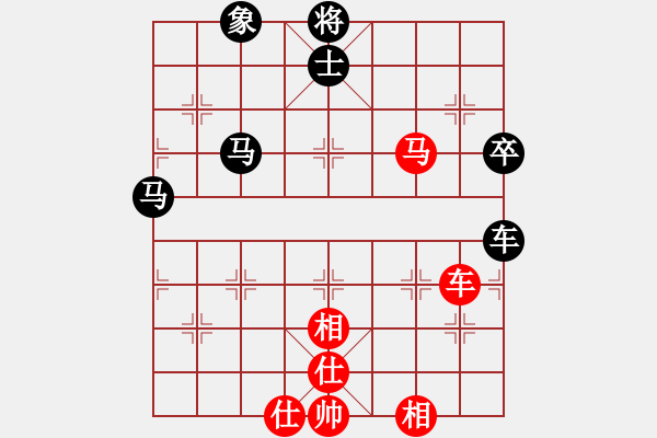 象棋棋譜圖片：夏仍飛雪(8段)-和-和舒淇有緣(9段) 五七炮互進(jìn)七兵對(duì)屏風(fēng)馬 - 步數(shù)：90 