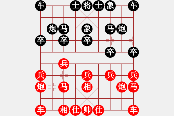 象棋棋譜圖片：趙瑋 先和 曹巖磊 - 步數(shù)：10 