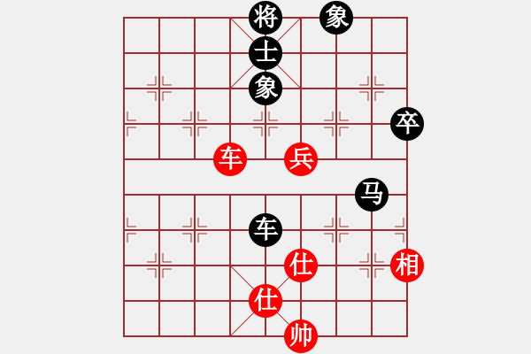 象棋棋譜圖片：廣西茶王(9段)-負-棋自苦寒來(月將) - 步數(shù)：100 