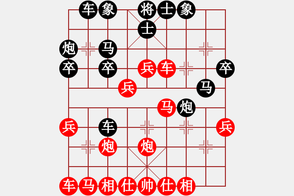 象棋棋譜圖片：廣西茶王(9段)-負-棋自苦寒來(月將) - 步數(shù)：30 