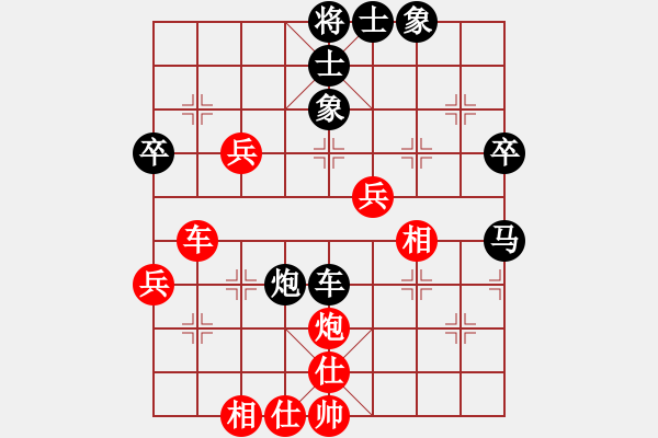 象棋棋譜圖片：廣西茶王(9段)-負-棋自苦寒來(月將) - 步數(shù)：60 