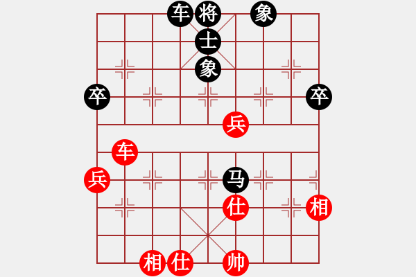 象棋棋譜圖片：廣西茶王(9段)-負-棋自苦寒來(月將) - 步數(shù)：80 