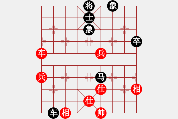 象棋棋譜圖片：廣西茶王(9段)-負-棋自苦寒來(月將) - 步數(shù)：90 