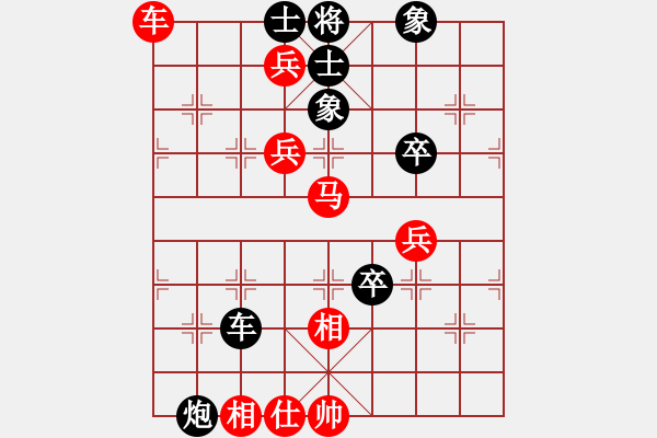 象棋棋譜圖片：仙人指路(業(yè)四升業(yè)五評測對局)我先勝 - 步數(shù)：100 