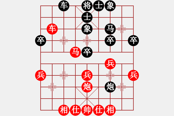 象棋棋譜圖片：仙人指路(業(yè)四升業(yè)五評測對局)我先勝 - 步數(shù)：30 