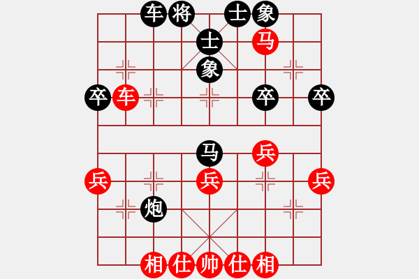 象棋棋譜圖片：仙人指路(業(yè)四升業(yè)五評測對局)我先勝 - 步數(shù)：40 