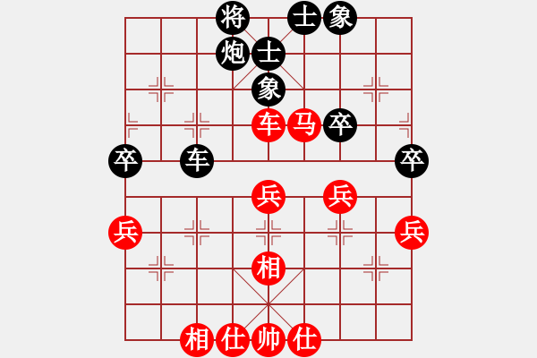 象棋棋譜圖片：仙人指路(業(yè)四升業(yè)五評測對局)我先勝 - 步數(shù)：50 