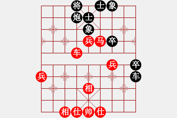 象棋棋譜圖片：仙人指路(業(yè)四升業(yè)五評測對局)我先勝 - 步數(shù)：60 