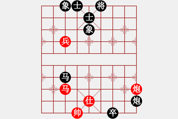 象棋棋譜圖片：歡迎(風(fēng)魔)-負(fù)-安全衛(wèi)士(9星) - 步數(shù)：130 