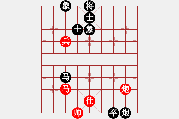 象棋棋譜圖片：歡迎(風(fēng)魔)-負(fù)-安全衛(wèi)士(9星) - 步數(shù)：140 