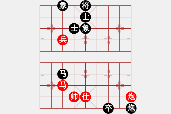 象棋棋譜圖片：歡迎(風(fēng)魔)-負(fù)-安全衛(wèi)士(9星) - 步數(shù)：150 