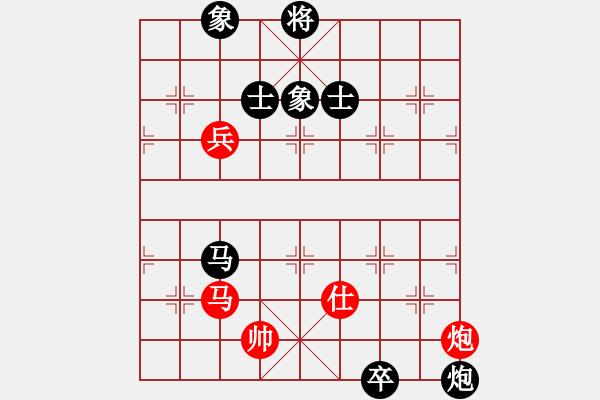 象棋棋譜圖片：歡迎(風(fēng)魔)-負(fù)-安全衛(wèi)士(9星) - 步數(shù)：160 