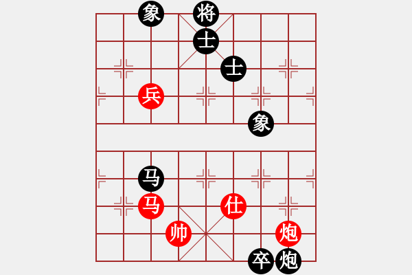 象棋棋譜圖片：歡迎(風(fēng)魔)-負(fù)-安全衛(wèi)士(9星) - 步數(shù)：170 