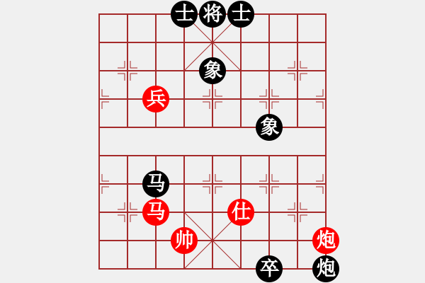 象棋棋譜圖片：歡迎(風(fēng)魔)-負(fù)-安全衛(wèi)士(9星) - 步數(shù)：180 