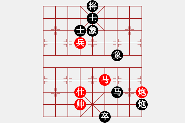 象棋棋譜圖片：歡迎(風(fēng)魔)-負(fù)-安全衛(wèi)士(9星) - 步數(shù)：200 