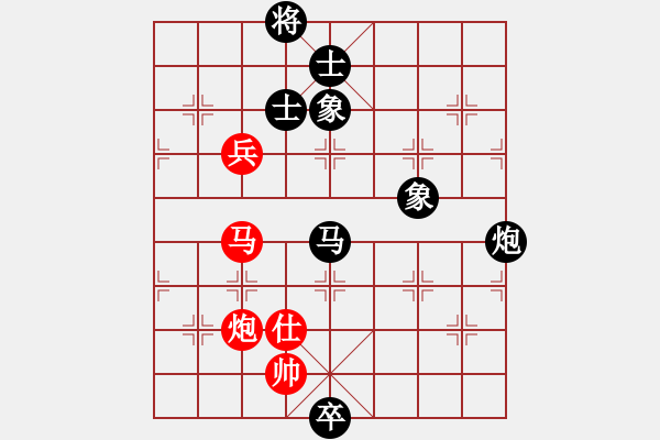 象棋棋譜圖片：歡迎(風(fēng)魔)-負(fù)-安全衛(wèi)士(9星) - 步數(shù)：220 