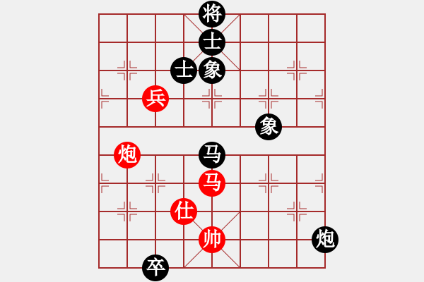 象棋棋譜圖片：歡迎(風(fēng)魔)-負(fù)-安全衛(wèi)士(9星) - 步數(shù)：230 