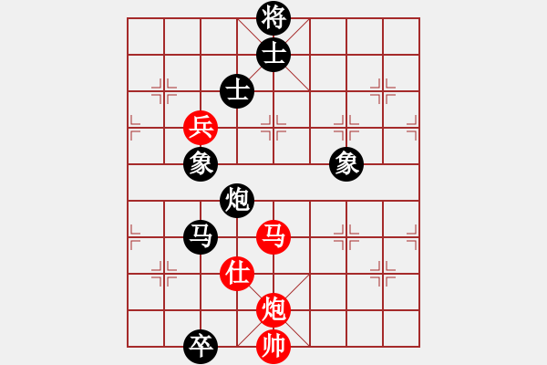 象棋棋譜圖片：歡迎(風(fēng)魔)-負(fù)-安全衛(wèi)士(9星) - 步數(shù)：240 