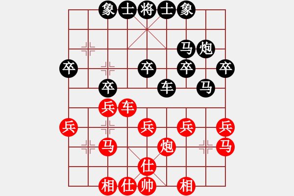 象棋棋譜圖片：歡迎(風(fēng)魔)-負(fù)-安全衛(wèi)士(9星) - 步數(shù)：30 