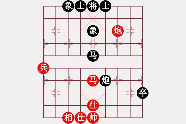 象棋棋譜圖片：歡迎(風(fēng)魔)-負(fù)-安全衛(wèi)士(9星) - 步數(shù)：70 