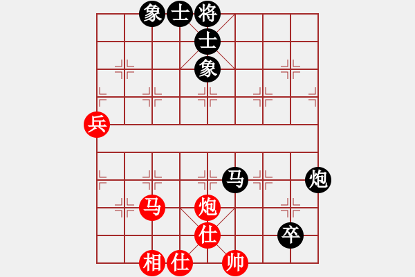 象棋棋譜圖片：歡迎(風(fēng)魔)-負(fù)-安全衛(wèi)士(9星) - 步數(shù)：80 