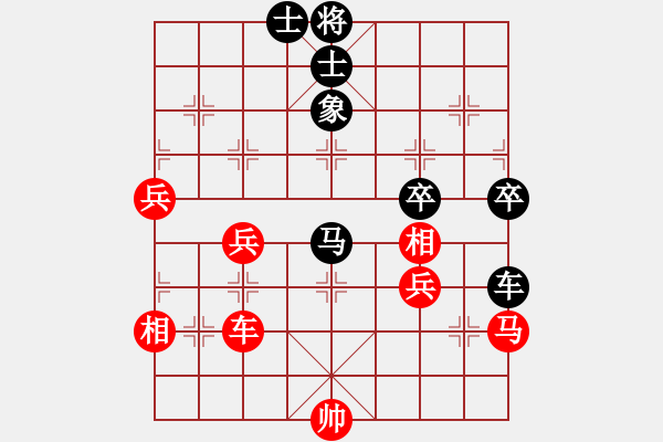 象棋棋譜圖片：江南一劍客(9段)-負-vickyi(9段) - 步數(shù)：100 