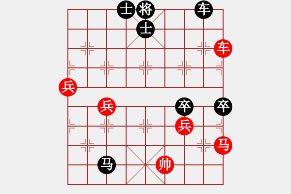 象棋棋譜圖片：江南一劍客(9段)-負-vickyi(9段) - 步數(shù)：120 