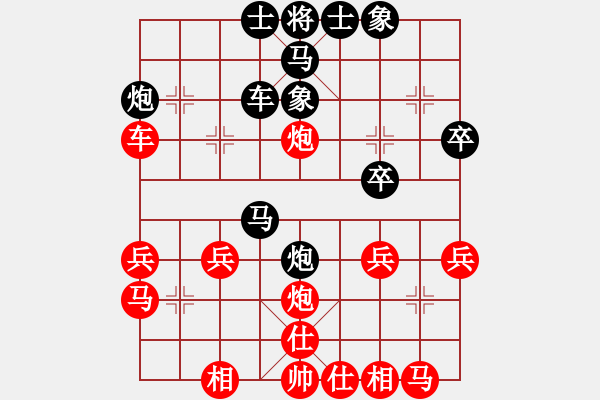 象棋棋譜圖片：江南一劍客(9段)-負-vickyi(9段) - 步數(shù)：30 