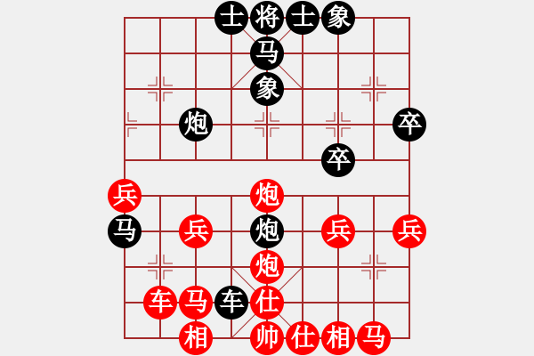 象棋棋譜圖片：江南一劍客(9段)-負-vickyi(9段) - 步數(shù)：40 