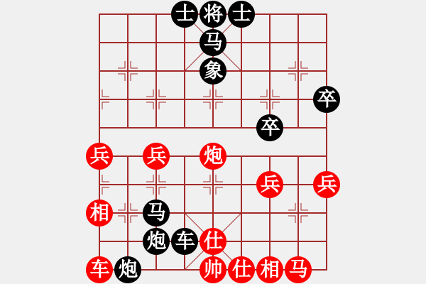 象棋棋譜圖片：江南一劍客(9段)-負-vickyi(9段) - 步數(shù)：50 