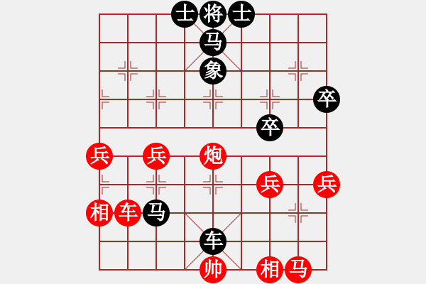 象棋棋譜圖片：江南一劍客(9段)-負-vickyi(9段) - 步數(shù)：60 