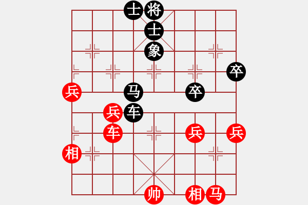 象棋棋譜圖片：江南一劍客(9段)-負-vickyi(9段) - 步數(shù)：70 