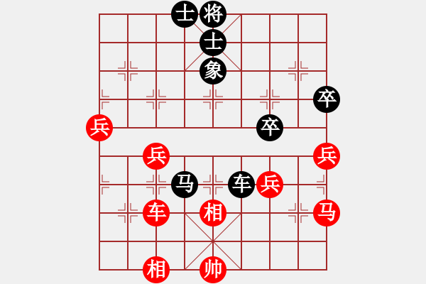 象棋棋譜圖片：江南一劍客(9段)-負-vickyi(9段) - 步數(shù)：80 