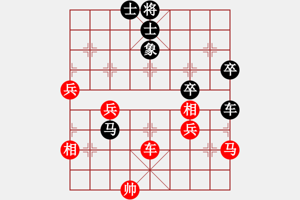 象棋棋譜圖片：江南一劍客(9段)-負-vickyi(9段) - 步數(shù)：90 