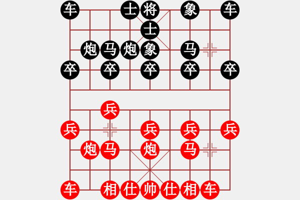 象棋棋譜圖片：惟楚有材（特大1級）先勝小火鍋更換（大師3級）202312021258.pgn - 步數(shù)：10 