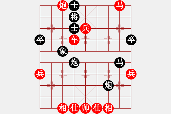 象棋棋譜圖片：惟楚有材（特大1級）先勝小火鍋更換（大師3級）202312021258.pgn - 步數(shù)：70 