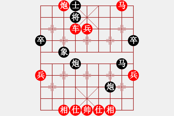 象棋棋譜圖片：惟楚有材（特大1級）先勝小火鍋更換（大師3級）202312021258.pgn - 步數(shù)：71 