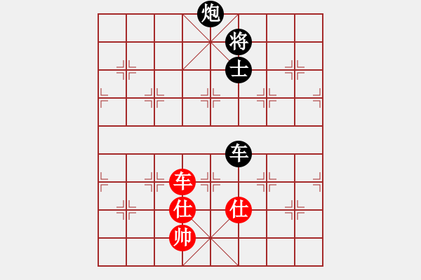 象棋棋譜圖片：limade(玉泉)-負(fù)-snsyzxa(玉泉) 對(duì)兵轉(zhuǎn)兵底炮對(duì)右中炮 - 步數(shù)：190 