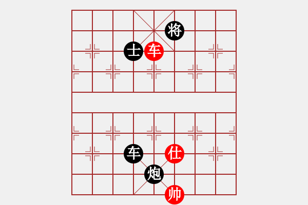 象棋棋譜圖片：limade(玉泉)-負(fù)-snsyzxa(玉泉) 對(duì)兵轉(zhuǎn)兵底炮對(duì)右中炮 - 步數(shù)：220 