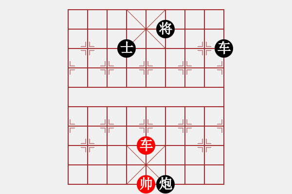 象棋棋譜圖片：limade(玉泉)-負(fù)-snsyzxa(玉泉) 對(duì)兵轉(zhuǎn)兵底炮對(duì)右中炮 - 步數(shù)：230 