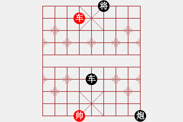 象棋棋譜圖片：limade(玉泉)-負(fù)-snsyzxa(玉泉) 對(duì)兵轉(zhuǎn)兵底炮對(duì)右中炮 - 步數(shù)：240 