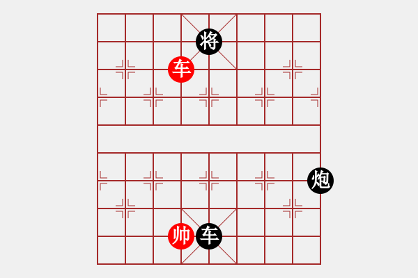 象棋棋譜圖片：limade(玉泉)-負(fù)-snsyzxa(玉泉) 對(duì)兵轉(zhuǎn)兵底炮對(duì)右中炮 - 步數(shù)：250 