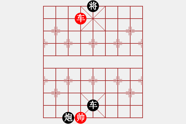 象棋棋譜圖片：limade(玉泉)-負(fù)-snsyzxa(玉泉) 對(duì)兵轉(zhuǎn)兵底炮對(duì)右中炮 - 步數(shù)：260 