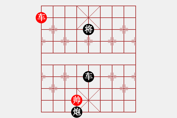 象棋棋譜圖片：limade(玉泉)-負(fù)-snsyzxa(玉泉) 對(duì)兵轉(zhuǎn)兵底炮對(duì)右中炮 - 步數(shù)：270 