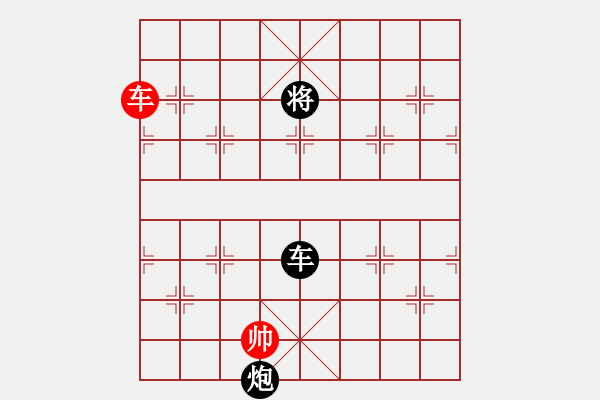 象棋棋譜圖片：limade(玉泉)-負(fù)-snsyzxa(玉泉) 對(duì)兵轉(zhuǎn)兵底炮對(duì)右中炮 - 步數(shù)：279 