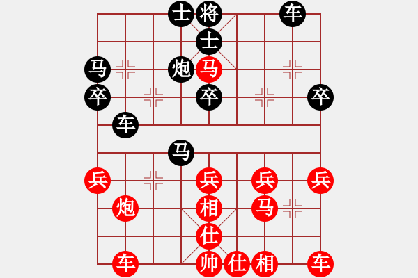 象棋棋譜圖片：limade(玉泉)-負(fù)-snsyzxa(玉泉) 對(duì)兵轉(zhuǎn)兵底炮對(duì)右中炮 - 步數(shù)：40 