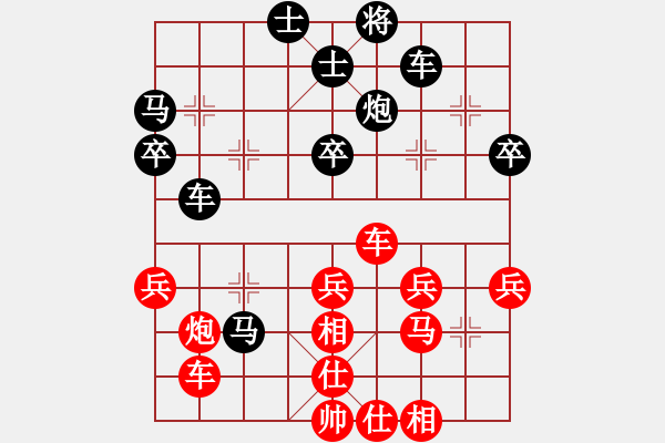 象棋棋譜圖片：limade(玉泉)-負(fù)-snsyzxa(玉泉) 對(duì)兵轉(zhuǎn)兵底炮對(duì)右中炮 - 步數(shù)：50 