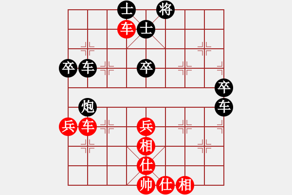 象棋棋譜圖片：limade(玉泉)-負(fù)-snsyzxa(玉泉) 對(duì)兵轉(zhuǎn)兵底炮對(duì)右中炮 - 步數(shù)：70 