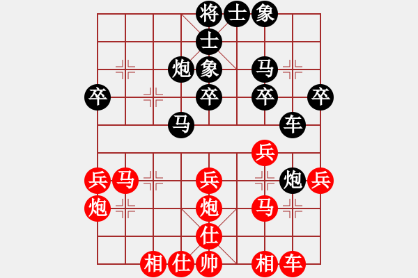 象棋棋譜圖片：神木分院隊 高保國 負 天津 張彬 - 步數(shù)：30 